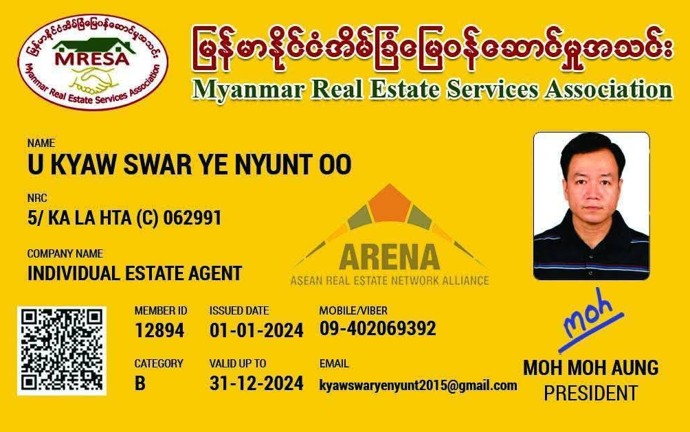 Myanmar Real Estate Services Association License Card - U KYAW SWAR YE NYUNT OO